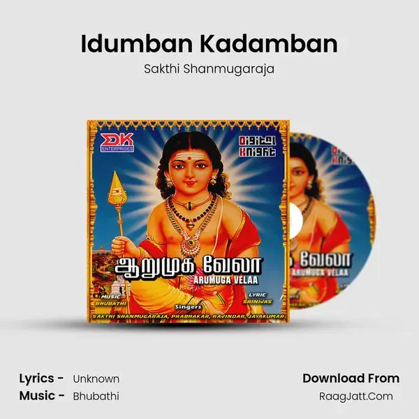 Idumban Kadamban Song mp3 | Sakthi Shanmugaraja