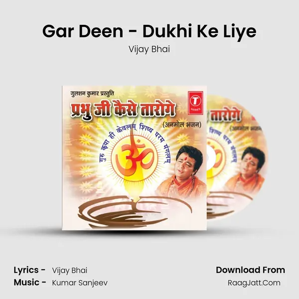 Gar Deen - Dukhi Ke Liye Song mp3 | Vijay Bhai