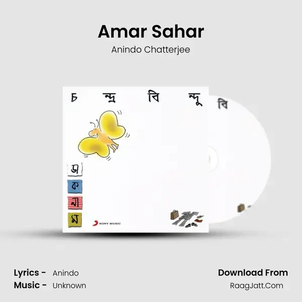 Amar Sahar Song mp3 | Anindo Chatterjee