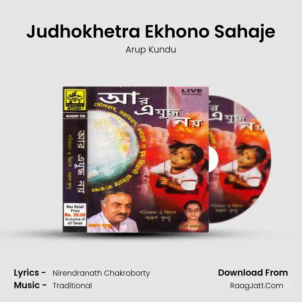 Judhokhetra Ekhono Sahaje Song mp3 | Arup Kundu