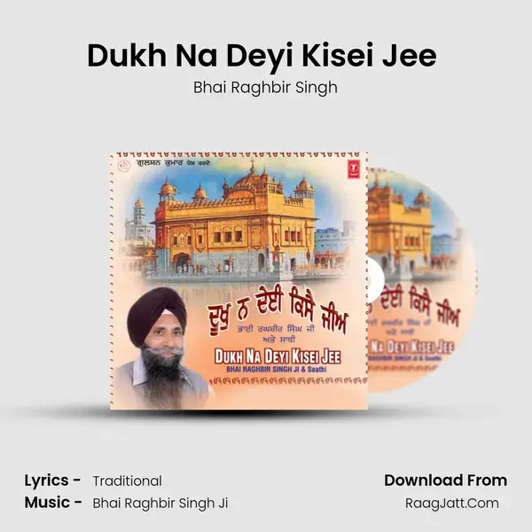 Dukh Na Deyi Kisei Jee (Vyakhya Sahit) mp3 song