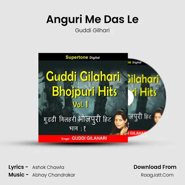 Anguri Me Das Le Song mp3 | Guddi Gilhari