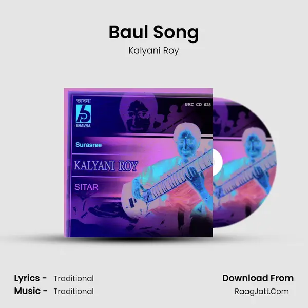 Baul Song Song mp3 | Kalyani Roy