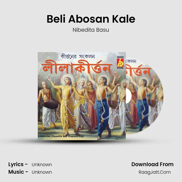 Beli Abosan Kale mp3 song