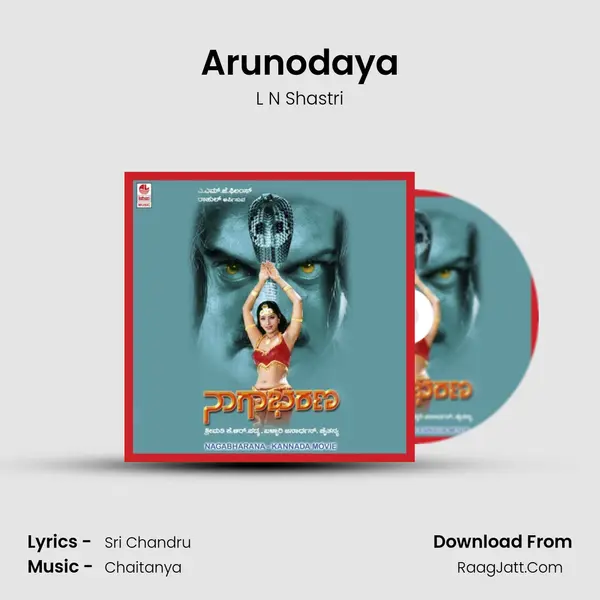 Arunodaya Song mp3 | L N Shastri