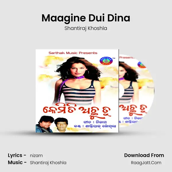 Maagine Dui Dina Song mp3 | Shantiraj Khoshla