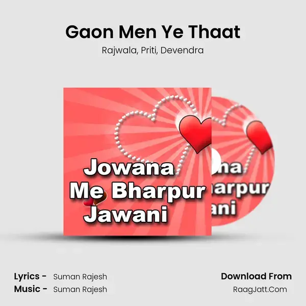 Gaon Men Ye Thaat Song mp3 | Rajwala