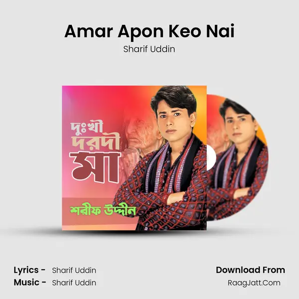 Amar Apon Keo Nai Song mp3 | Sharif Uddin