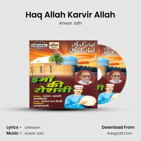 Haq Allah Karvir Allah Song mp3 | Anwar Jafri