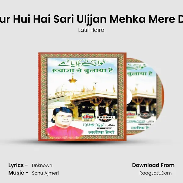 Dur Hui Hai Sari Uljjan Mehka Mere Dil mp3 song