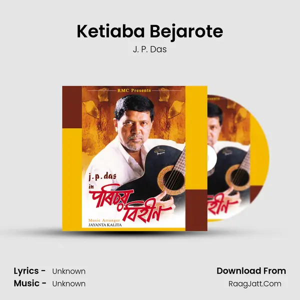 Ketiaba Bejarote Song mp3 | J. P. Das