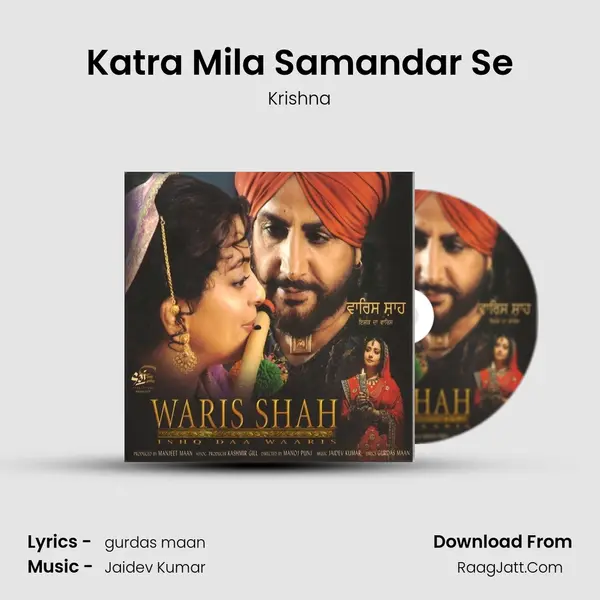 Katra Mila Samandar Se Song mp3 | Krishna