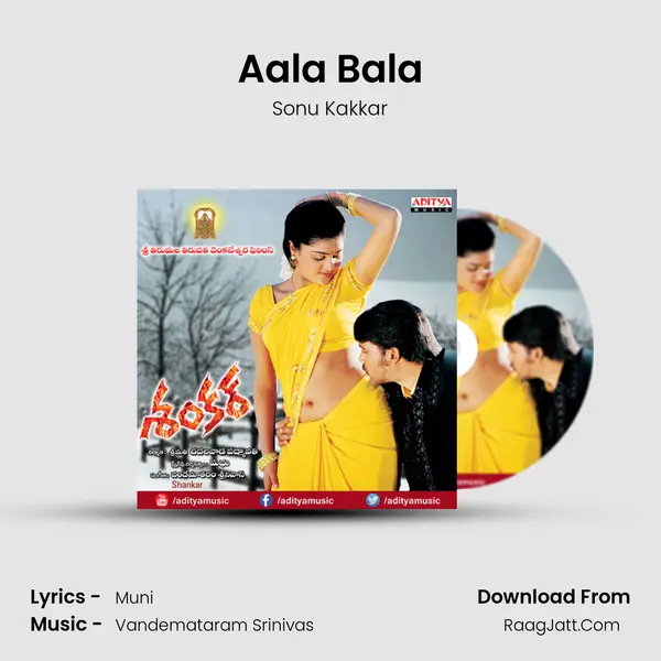 Aala Bala mp3 song