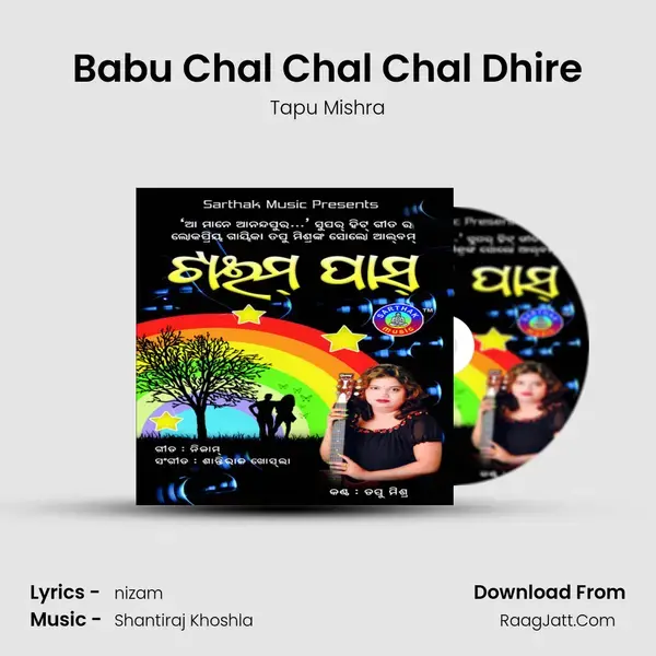 Babu Chal Chal Chal Dhire Song mp3 | Tapu Mishra