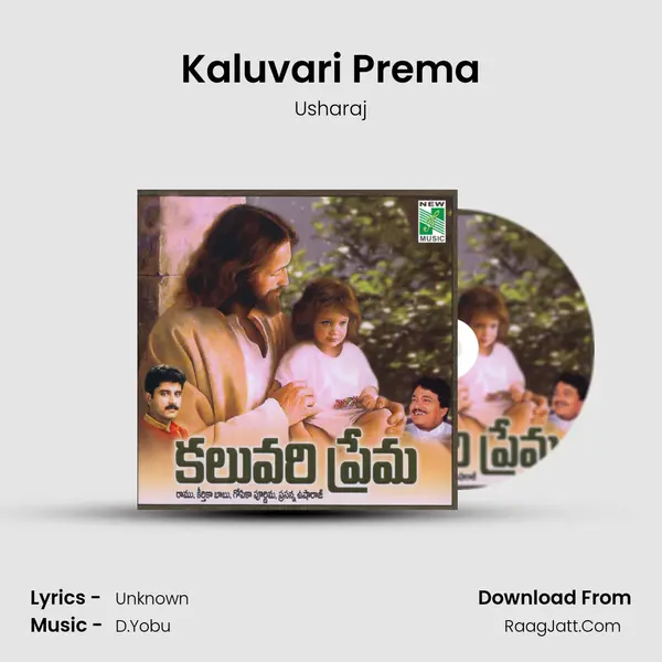 Kaluvari Prema Song mp3 | Usharaj