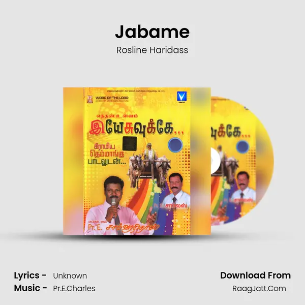 Jabame' Song mp3 | Rosline Haridass