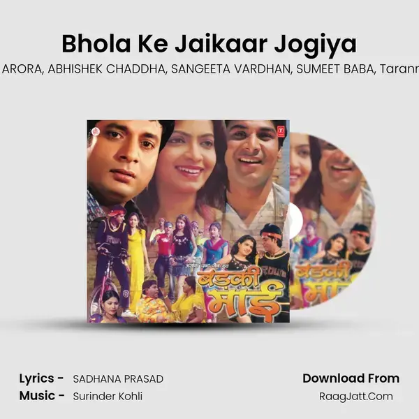 Bhola Ke Jaikaar Jogiya mp3 song