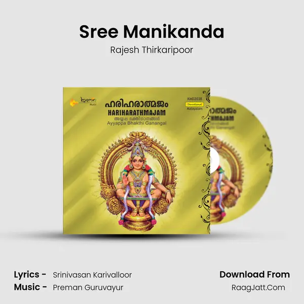 Sree Manikanda mp3 song