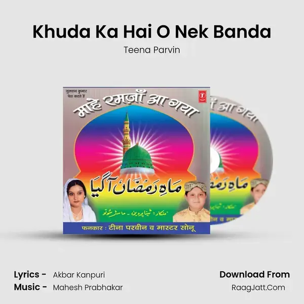 Khuda Ka Hai O Nek Banda Song mp3 | Teena Parvin