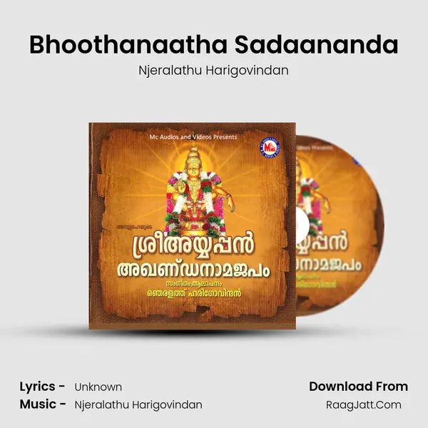 Bhoothanaatha Sadaananda mp3 song