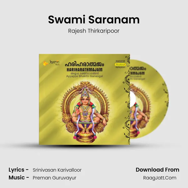 Swami Saranam mp3 song