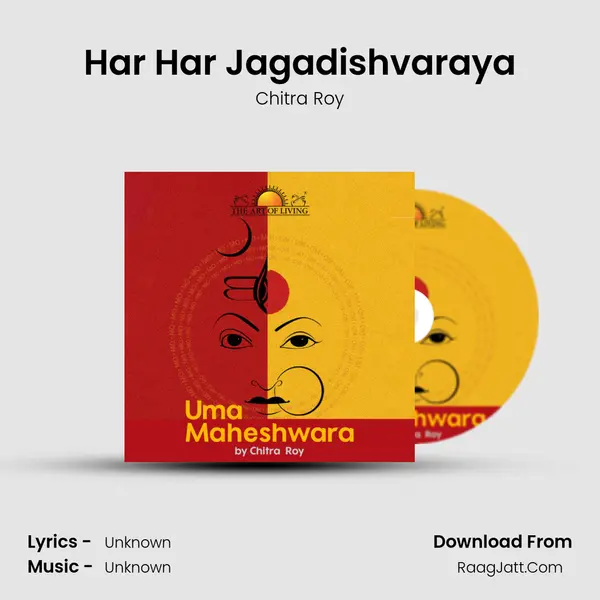 Har Har Jagadishvaraya Song mp3 | Chitra Roy