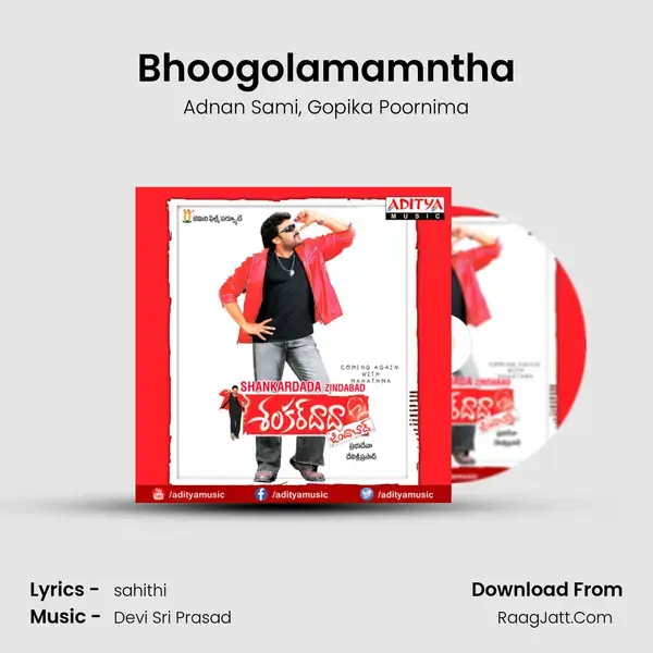 Bhoogolamamntha Song mp3 | Adnan Sami