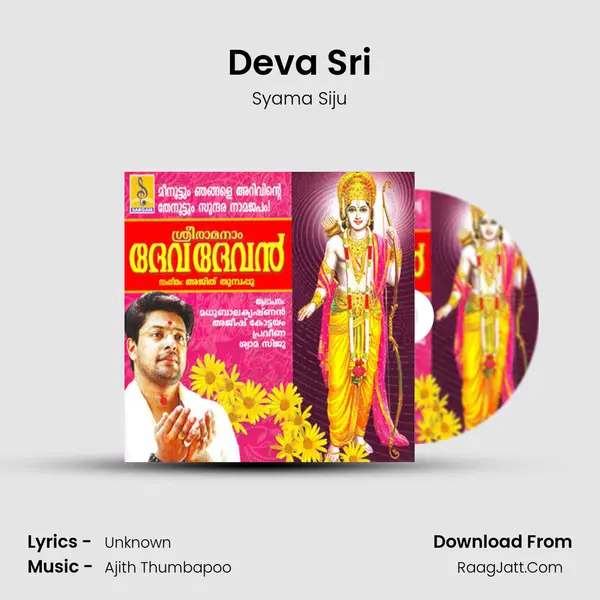 Deva Sri mp3 song