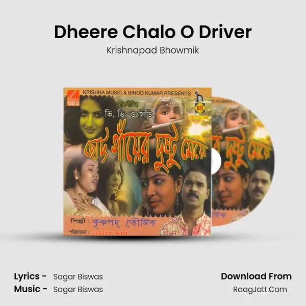 Dheere Chalo O Driver Song mp3 | Krishnapad Bhowmik