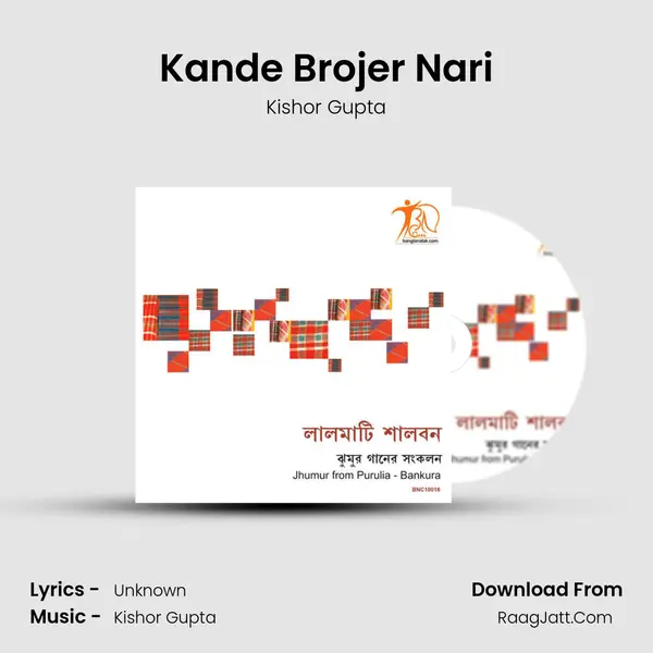 Kande Brojer Nari mp3 song