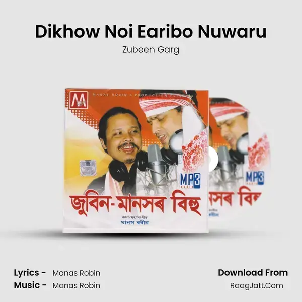 Dikhow Noi Earibo Nuwaru Song mp3 | Zubeen Garg