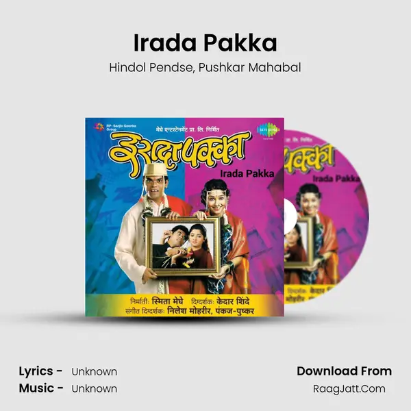 Irada Pakka Song mp3 | Hindol Pendse