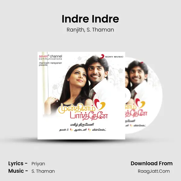 Indre Indre Song mp3 | Ranjith