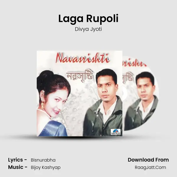 Navasrishti-  Album - Divya Jyoti