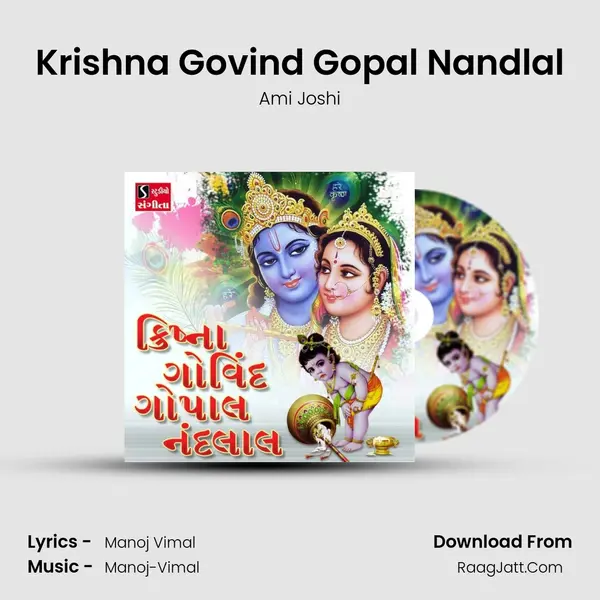 Krishna Govind Gopal Nandlal - 