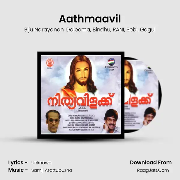 Aathmaavil Song mp3 | Biju Narayanan