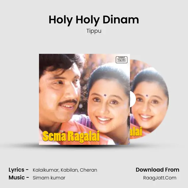 Holy Holy Dinam Song mp3 | Tippu