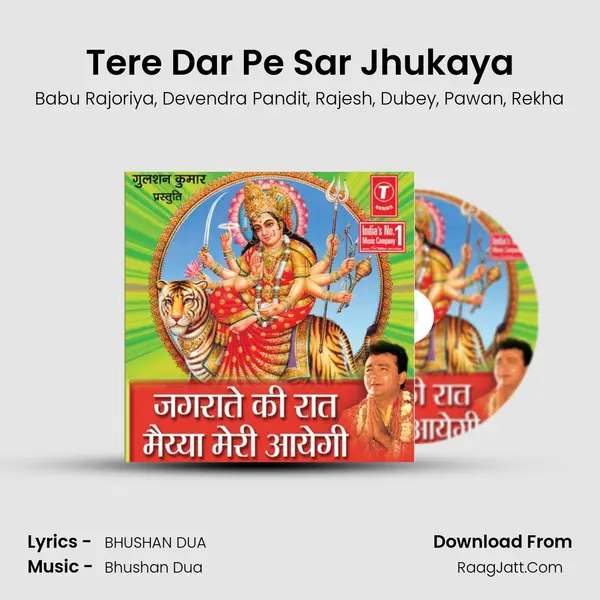 Tere Dar Pe Sar Jhukaya(Sad) Song mp3 | Babu Rajoriya