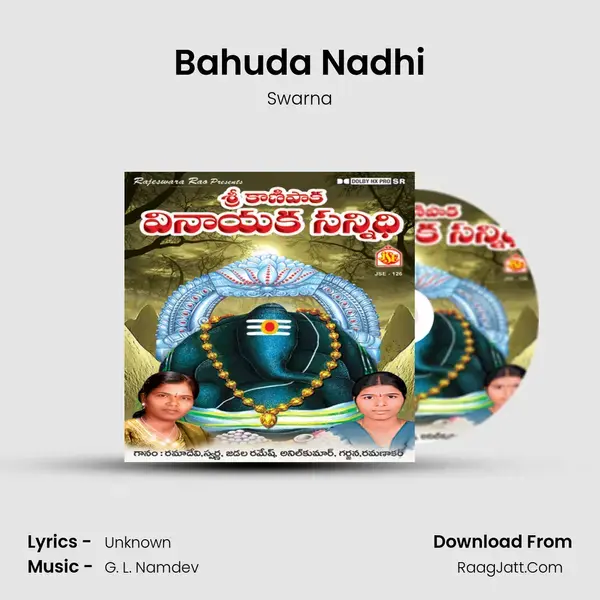 Bahuda Nadhi Song mp3 | Swarna