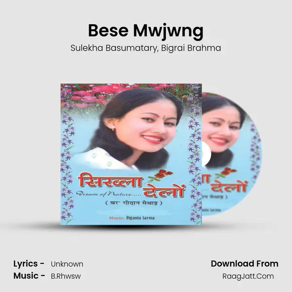 Bese Mwjwng Song mp3 | Sulekha Basumatary