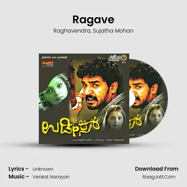 Ragave Song mp3 | Raghavendra