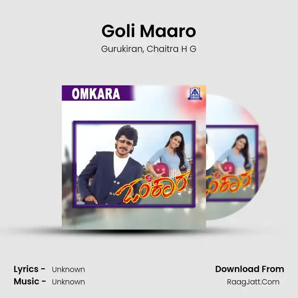 Goli Maaro Song mp3 | Gurukiran