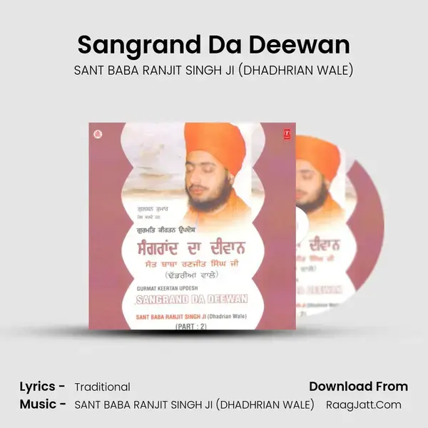 Sangrand Da Deewan Part-2 - SANT BABA RANJIT SINGH JI (DHADHRIAN WALE)