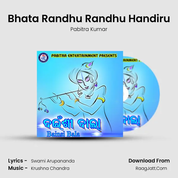 Bhata Randhu Randhu Handiru Song mp3 | Pabitra Kumar