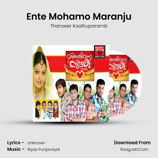 Ente Mohamo Maranju Song mp3 | Thanseer Koothuparamb