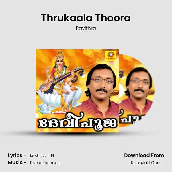 Thrukaala Thoora Song mp3 | Pavithra