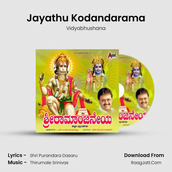 Jayathu Kodandarama Song mp3 | Vidyabhushana