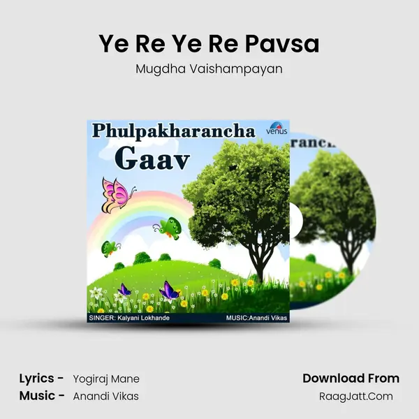 Ye Re Ye Re Pavsa Song mp3 | Mugdha Vaishampayan