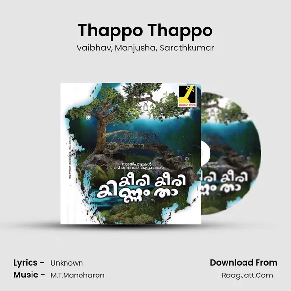 Thappo Thappo mp3 song