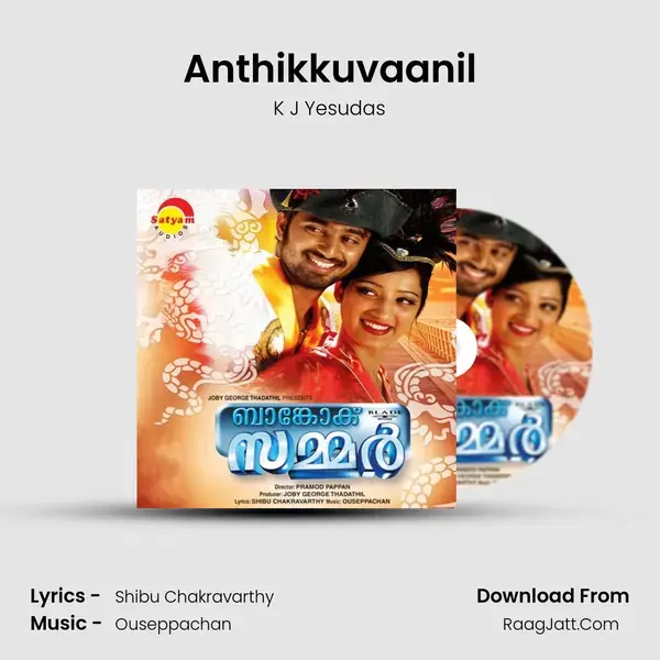 Anthikkuvaanil Song mp3 | K J Yesudas